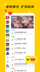 九游app官网下载截图3
