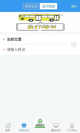 乐动app官方下载安装手机版截图2